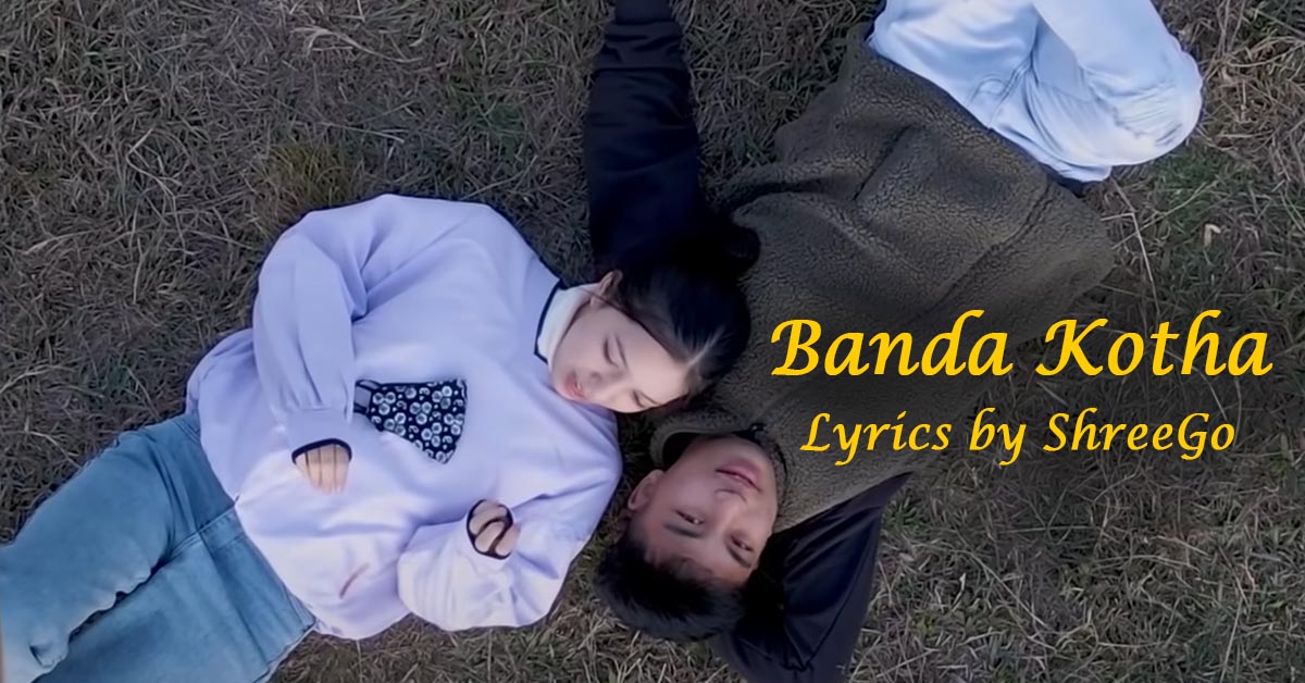 Banda Kotha Lyrics by ShreeGo